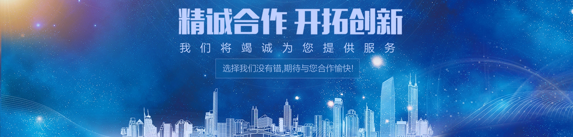 東莞市達昌機電有限公司